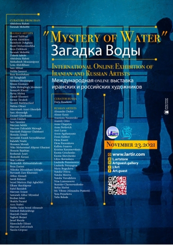 Exhibition in Iran 